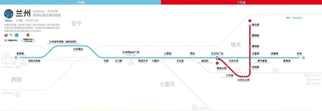 乌鲁木齐现代化高效城市交通网络的构建规划