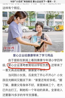 闪婚中介内幕揭秘，相亲套路深度探索与记者揭秘之旅