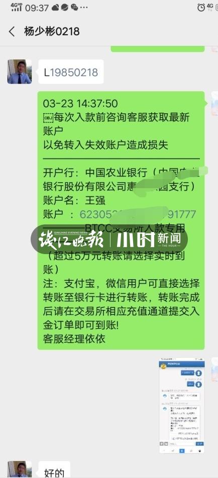 现代婚恋观的冲击与反思，男子一天内花近40万相亲结婚领证引发思考。