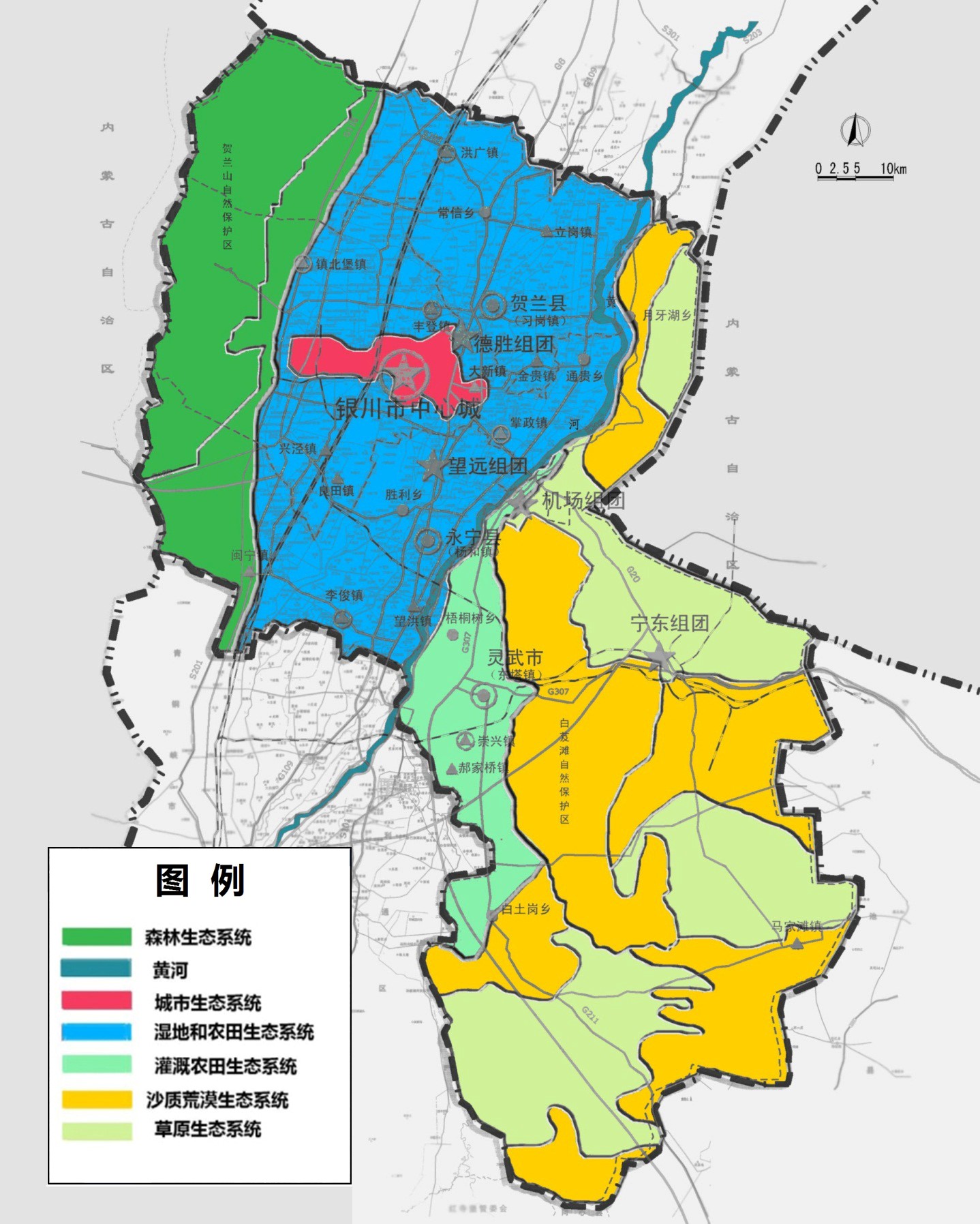 银川环境规划改革的探索与实践之路