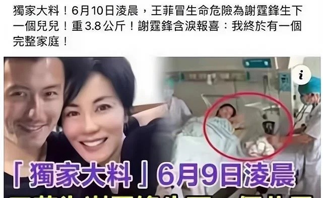 十五岁女孩入院产子，背后的故事与启示