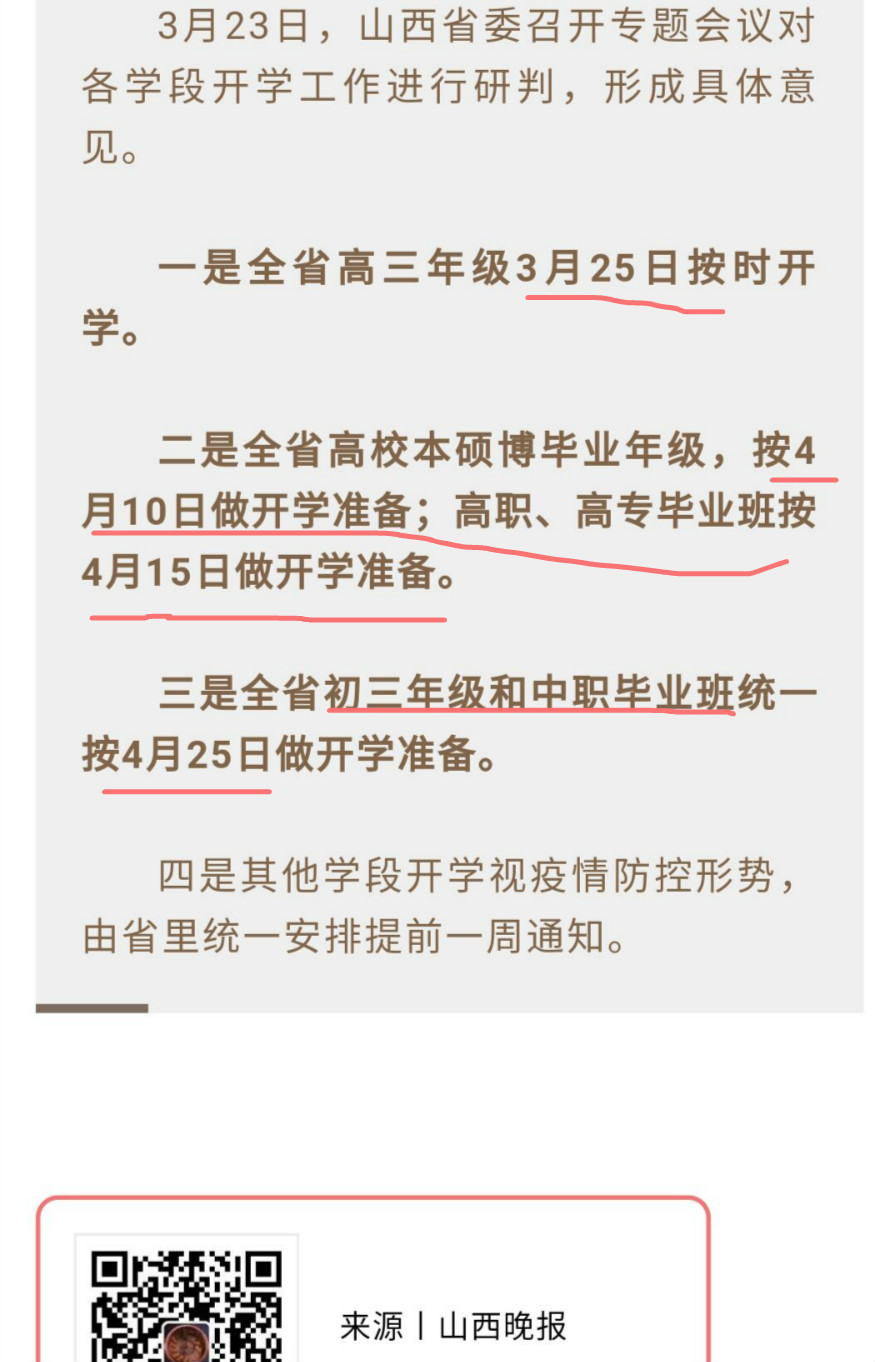 江苏一中学招聘教师出现零师范专业现象，博士、清华北大应届生引热议的思考