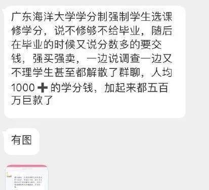 学校回应泼水事件，强调道德教育与责任担当至关重要