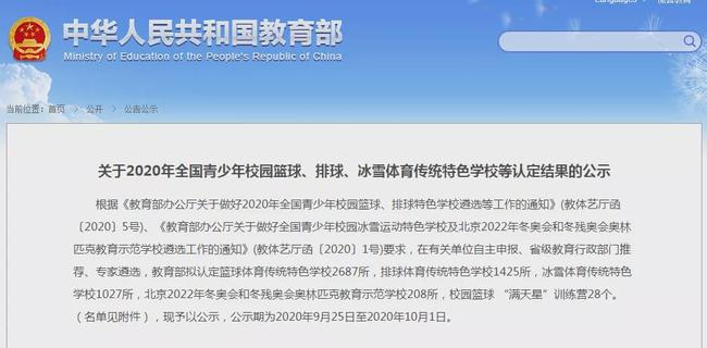 六所高校联合申请增设低空技术与工程专业，探讨专业前景与发展