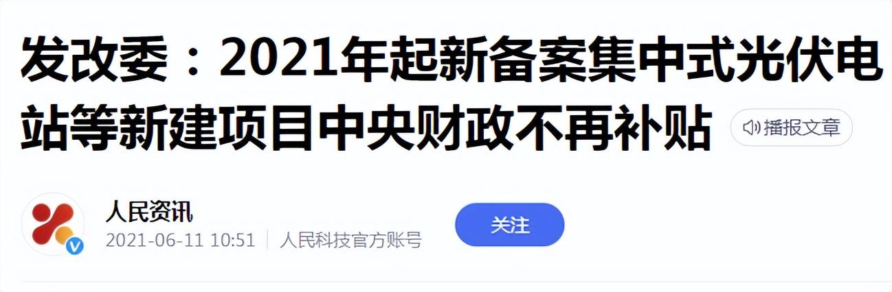 2025年1月4日 第25页