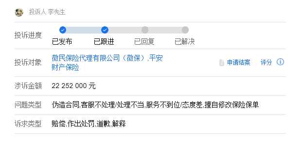 WTT世界排名与违规罚款的关联探究，高排名背后的责任与重负