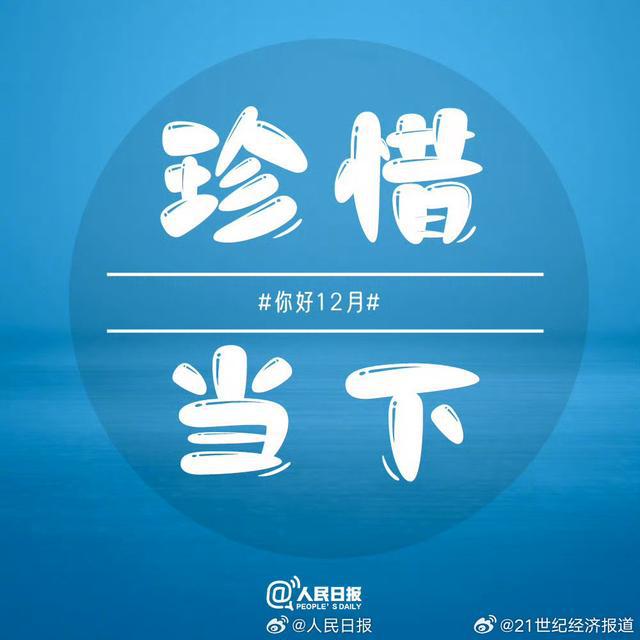 时光之旅中的自我重塑与成长展望，迈向更好的你