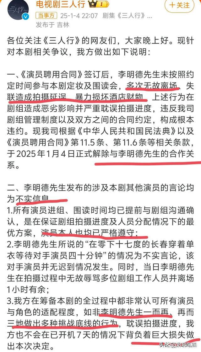 李明德直播带货，探索电商新时代的新风尚