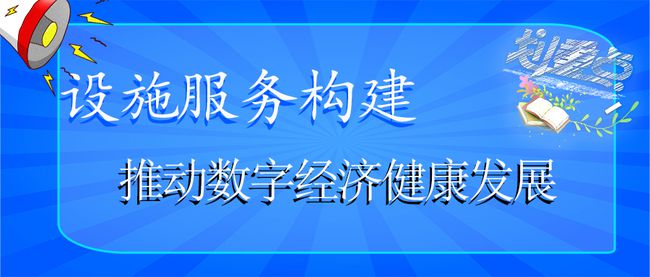 重庆数字健康建设的探索与实践之路