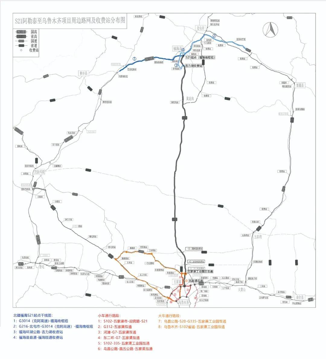 乌鲁木齐现代化城市交通网络构建规划启动