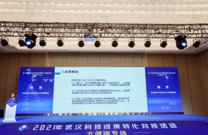 武汉科技健康改革的探索与实践之路