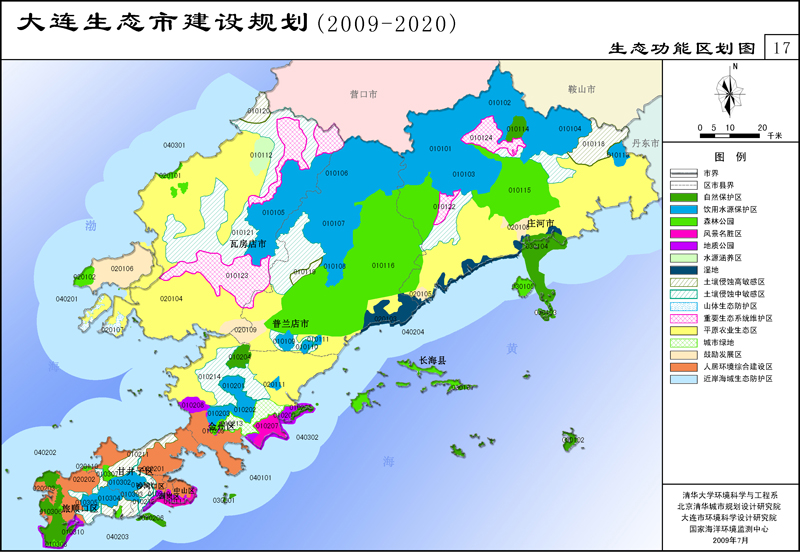 大连未来蓝图，繁荣活力与可持续的城市规划之路