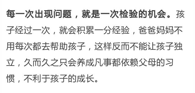 等你长大了就会懂，大人们为何常用这句话搪塞孩子的好奇心？