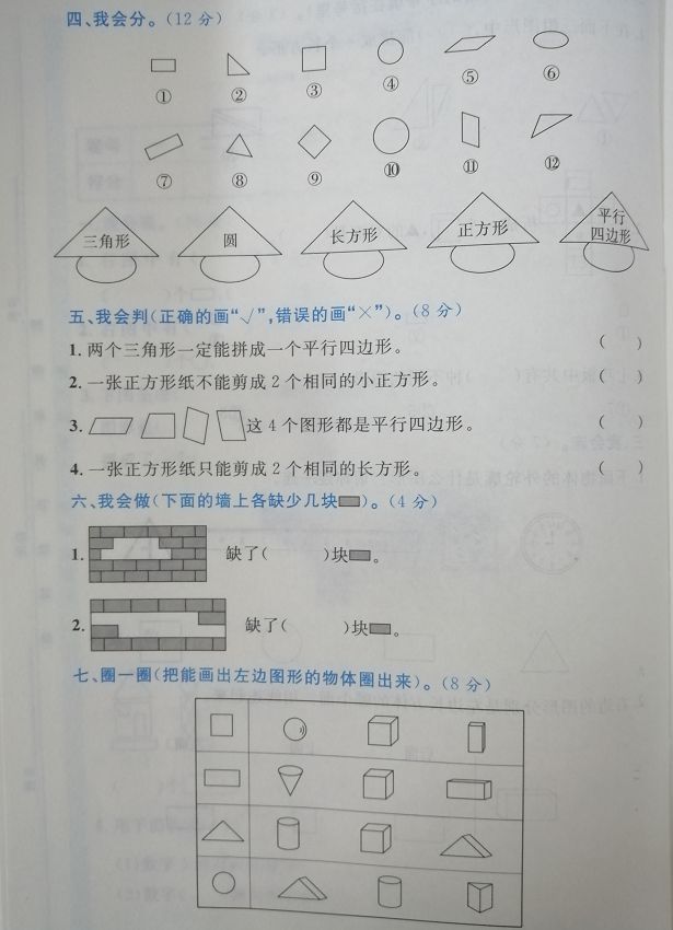 深圳数学老师回应小学试卷难度引发热议关注