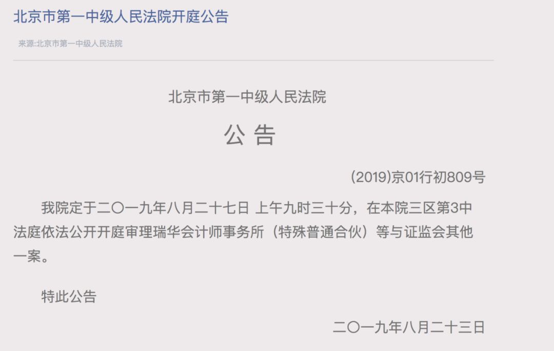 两所高校串通投标遭军方处罚，行业秩序重塑的警示