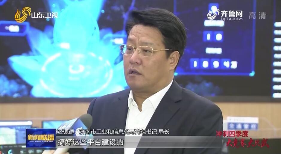 济南创新企业崛起与社会贡献探析