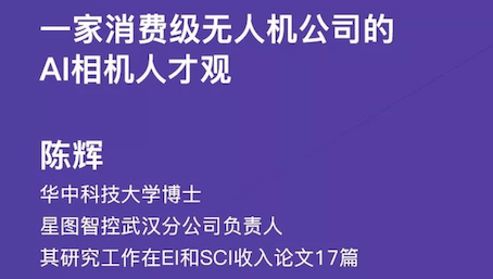 武汉消费人才的崛起与机遇，城市发展与职业前景展望