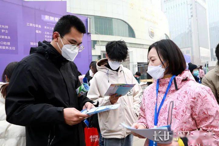 石家庄就业市场现状及未来展望