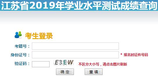 江苏省考成绩揭晓，展望未来的仕途之路