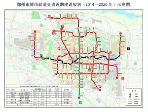 郑州重塑城市未来，全面深化改革规划，实现高质量发展