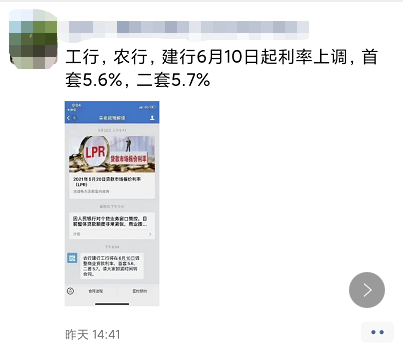 留学生代发国外朋友圈背后的故事，一条朋友圈价值30元