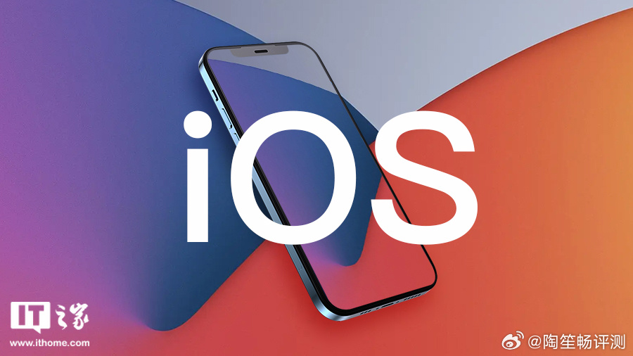 苹果iOS 18系统截图功能异常及颜色失真问题解析与解决策略