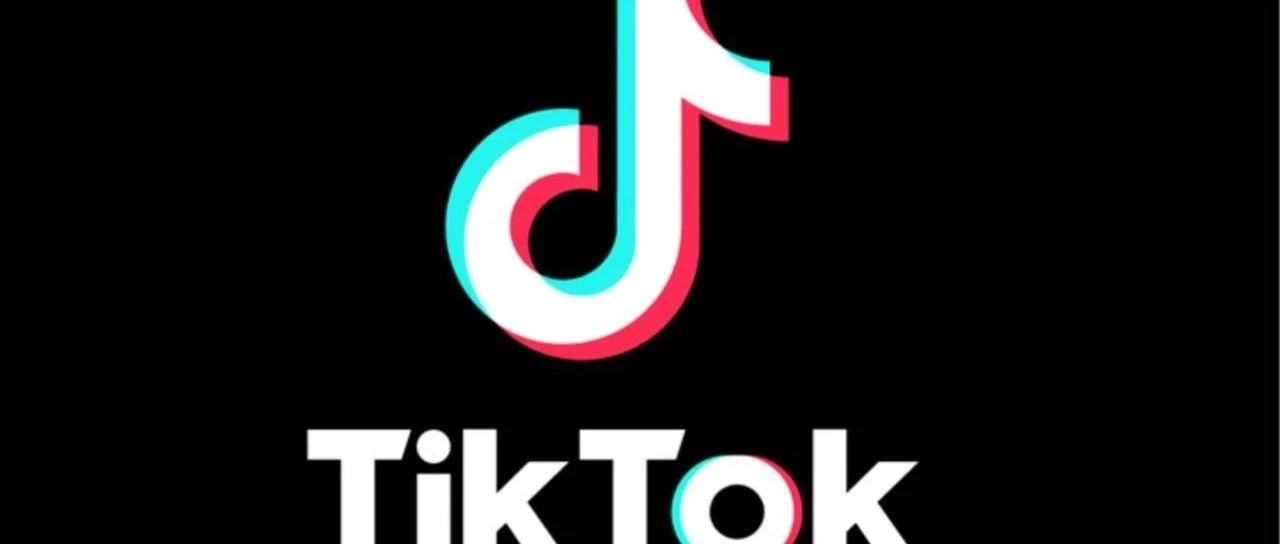 TikTok通知美国用户将暂停服务，背后的原因及未来展望分析