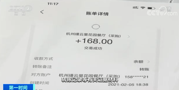 机器人集成 第29页