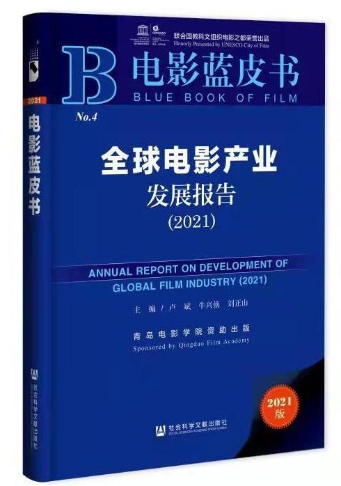 2025春节档预售破亿，新票价趋势下的观影吸引力与期待