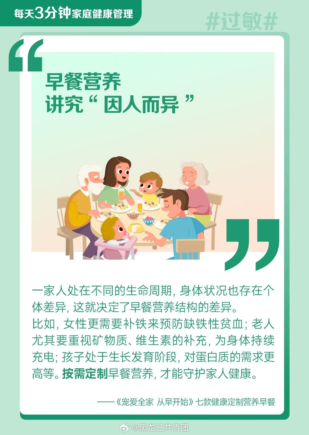 女童超敏反应与生长发育的挑战，过敏食物超过30种，体重仅13斤的探索