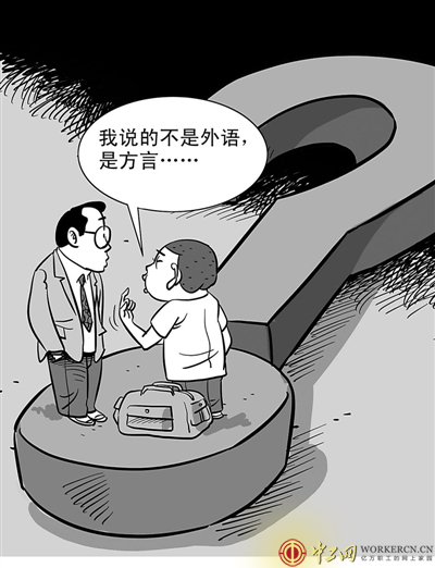 探寻家乡方言中的蛇，文化符号之旅