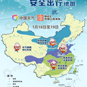 雨雪全国波及，气象奇观背后的影响与挑战