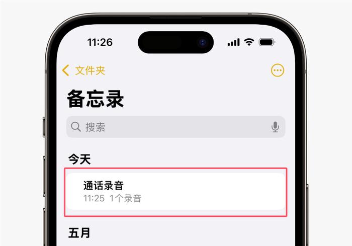 iOS 18系统截图泛红现象揭秘，网友热议背后的原因探究