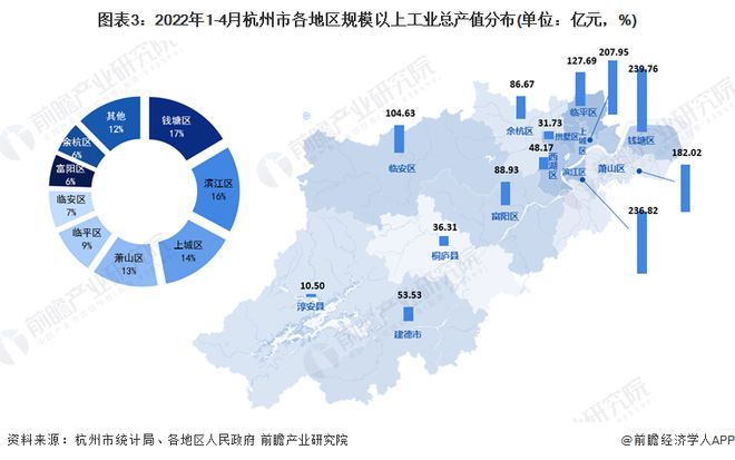 2025年1月26日 第35页