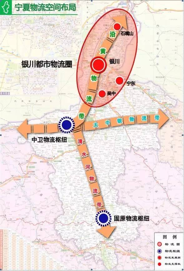 银川现代化城市交通体系构建合作规划