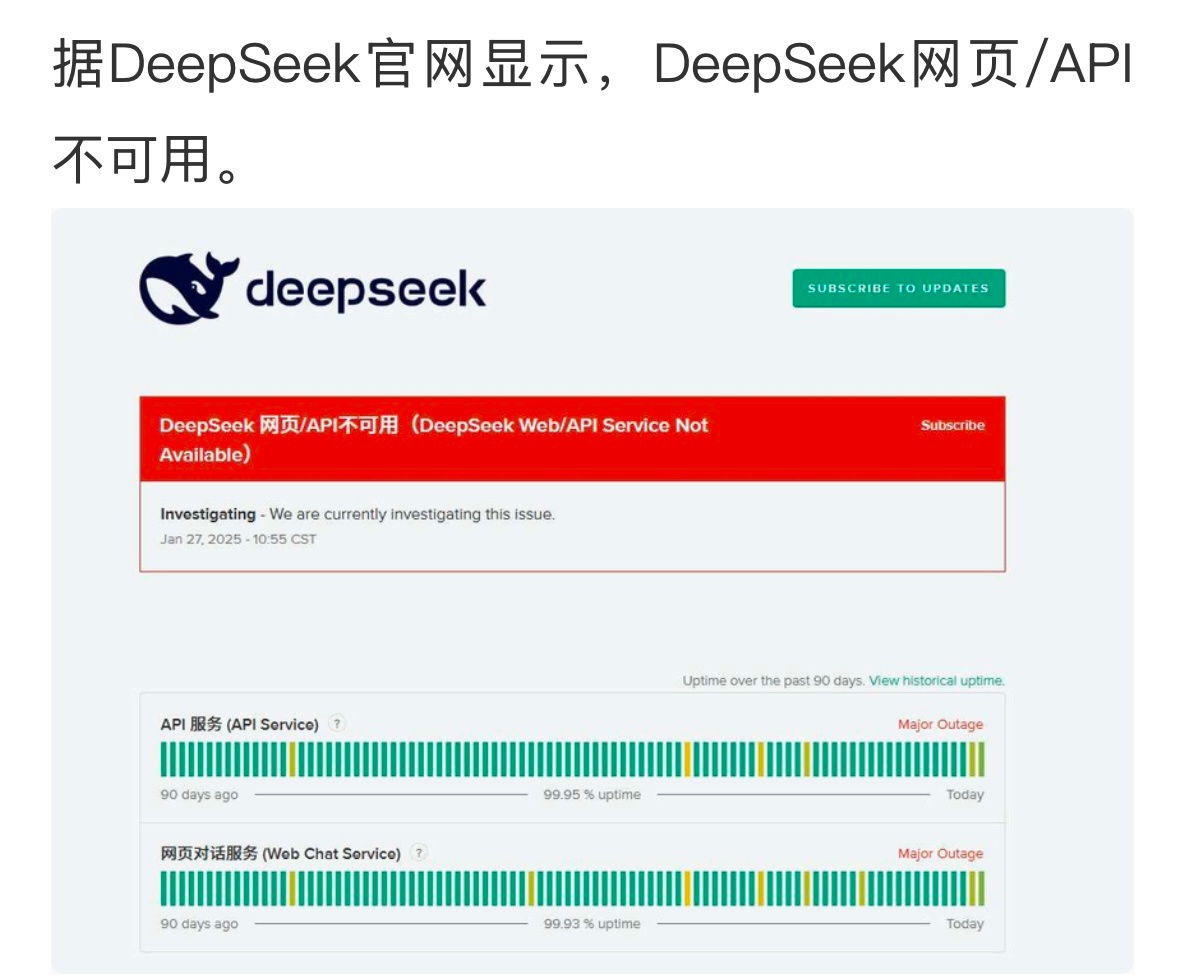 DeepSeek超越ChatGPT，登顶美区下载榜