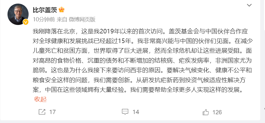 比尔妻子控诉太阳球迷网络暴力行为，反思与应对策略