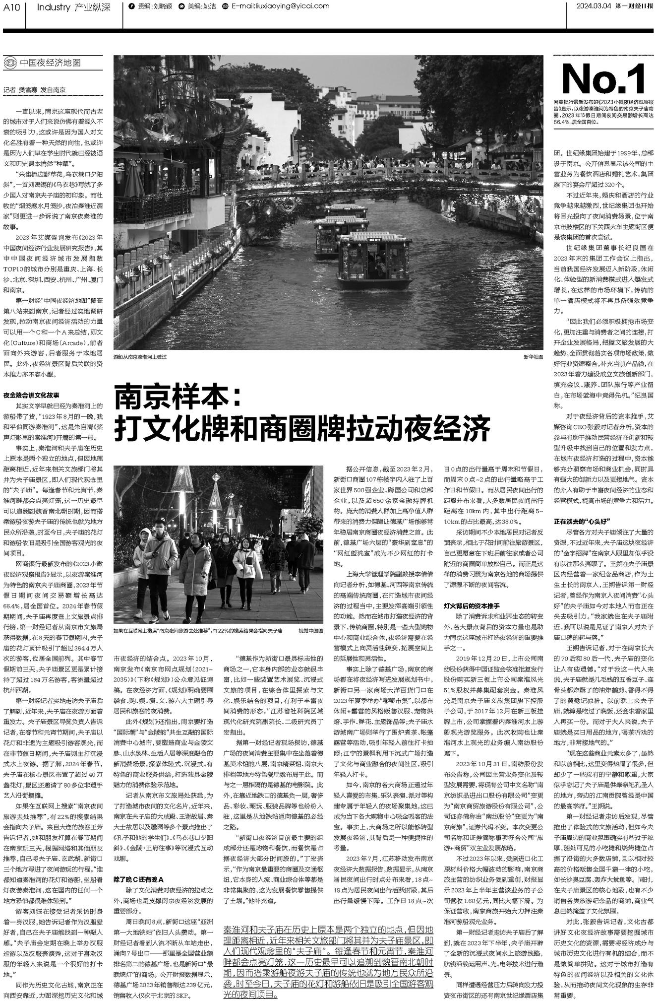 南京文化建设消费，推动城市文化繁荣的核心动力