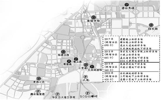 2025年1月29日 第36页