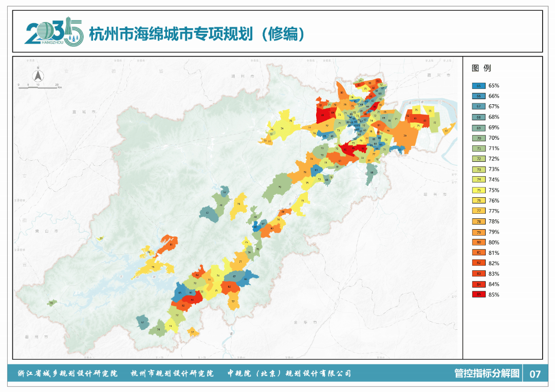 杭州规划扶贫，打造共同富裕典范城市行动启动