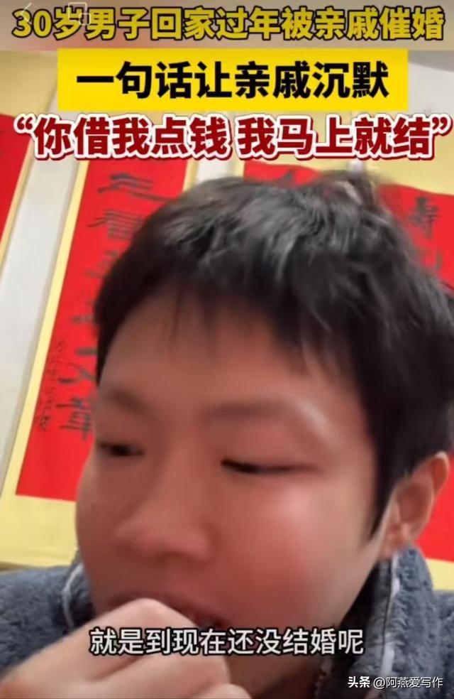 男子过年遭催婚引发家庭冲突，爱的压力与时间的博弈