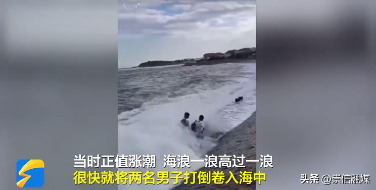 海浪中的生死救援，小女孩的获救瞬间