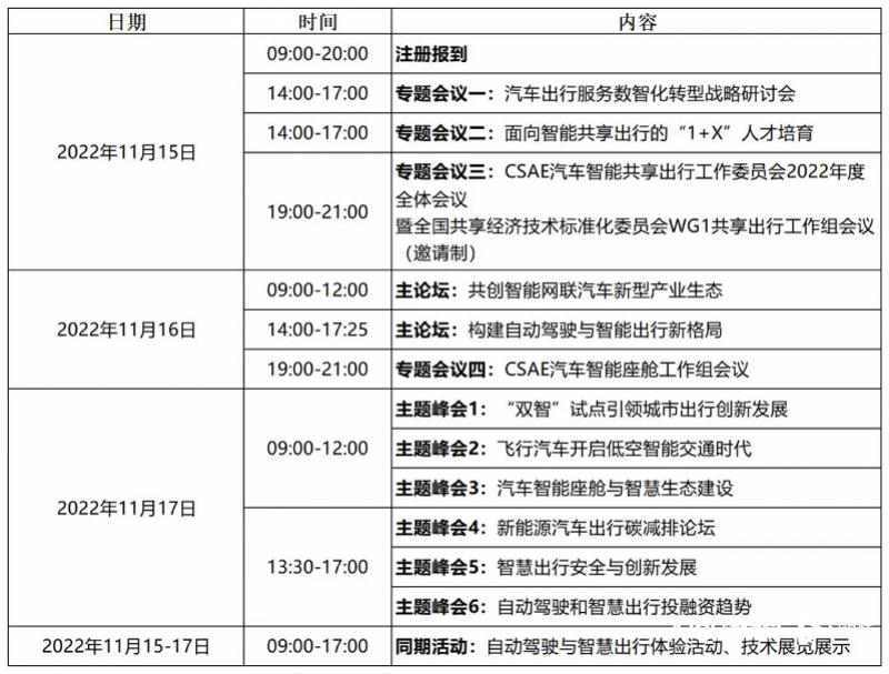 广州能源智能，引领未来城市发展的核心引擎