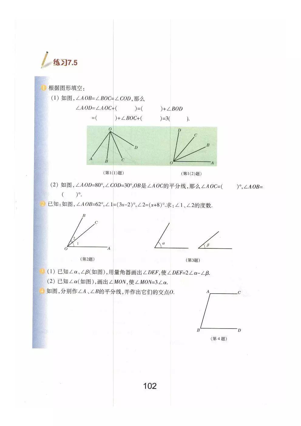 三头六臂殷郊法相制作周期揭秘，为何耗时超18个月？