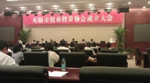 无锡就业社会投资，城市发展的核心引擎