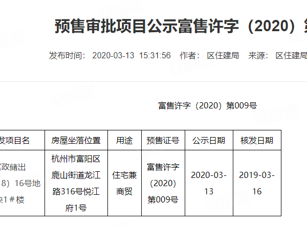 体制内两办组纪宣与区县一级部门性价比深度解析