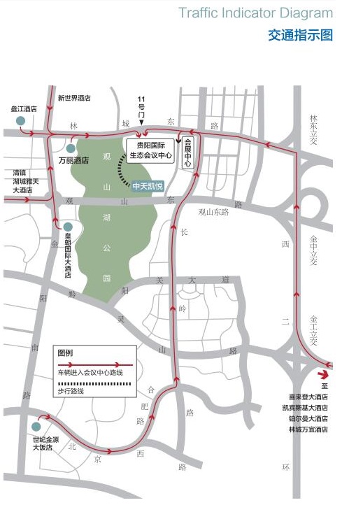 贵阳城市交通数字化转型，探索与实践之路