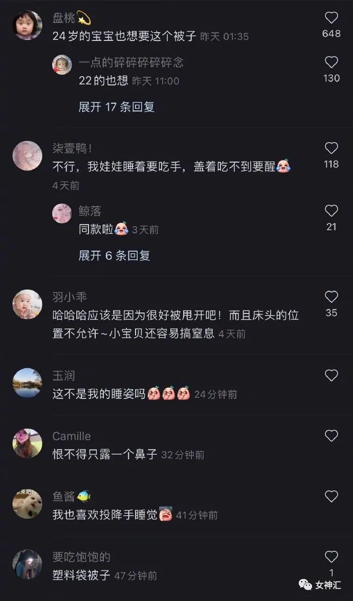 百万网红关闭评论区背后的故事与反思