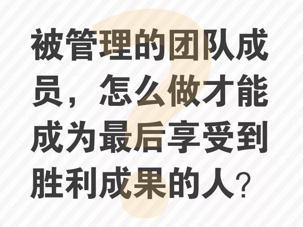 管理者视角下的团队庆功，必要性、方式与注意事项探讨