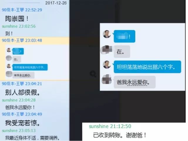 武汉初中生课间听歌引发悲剧，警钟长鸣反思教育理性与温情缺失